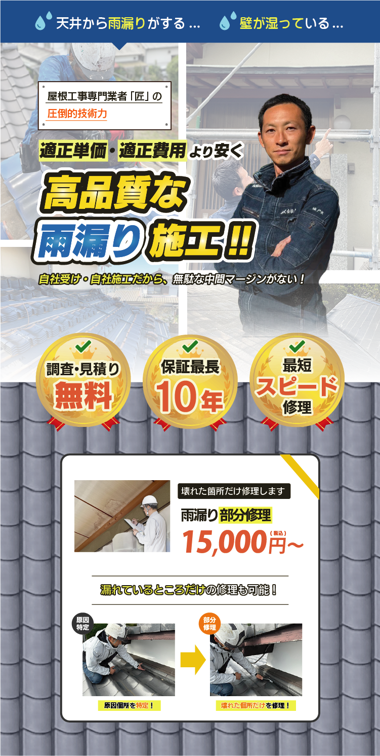 スマホ時の画像